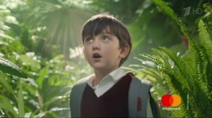 Реклама Мастеркард 2017 - Динозавры