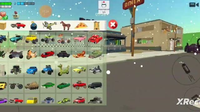 новогодняя серия в чикен гане нового года👍😃 смотреть онлайн