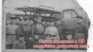 Герои семьи