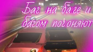 Tokyo Xtreme Racer 2025 г. | Слива=баг