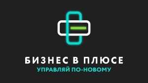 Кратко! Заполнение справочных данных.