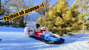 РУ Судно на воздушной подушке своими руками