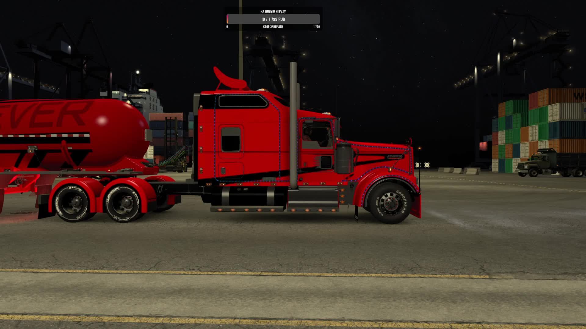 ATS 1.53.1.1s