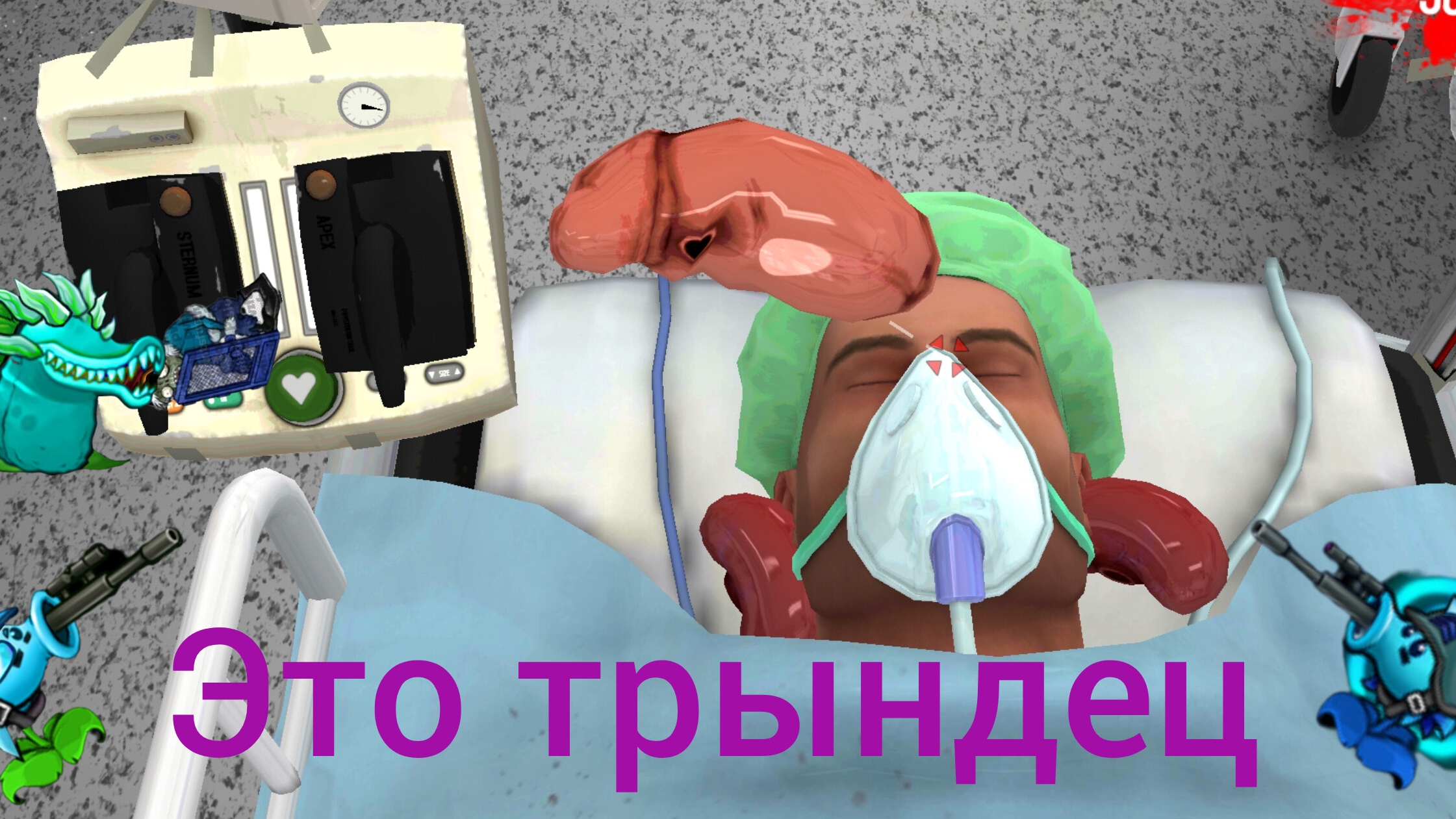 я врачь часть 2 смотреть онлайн