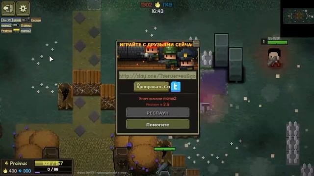 Slay,Io смотреть онлайн