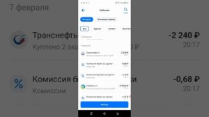 15 февраля 2025