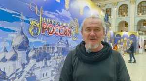 Ильдар Нуртдинов_Всероссийский монумент МУЖЕСТВО