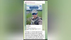 Мали,
Курск и Razvedos, 
дайте денег мы всем поможем, 
STRAZH сыкло...