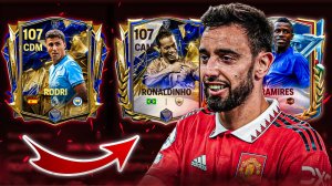 ВЫБИРАЕМ ЛУЧШИХ ЦАП/ЦОП В FC 25 MOBILE! Кого купить?(ФИФА 25 МОБАЙЛ)