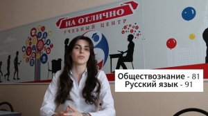Видеоотзыв 5  Одинцово