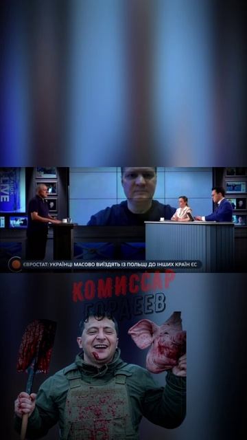 Закрытие границ и позорная бусификация - две главные причины катастрофического бегства хохлов