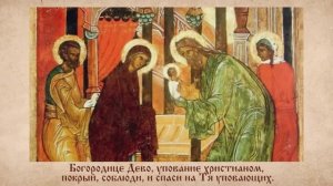 Запевы на 9 песни канона Сретения, глас 3