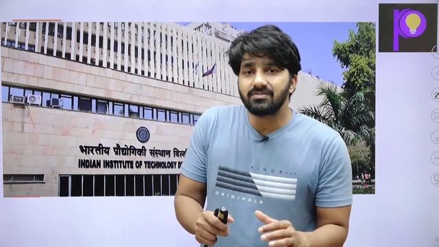 IIT/NIT Vs Private College All Details Explained | Scope | Fees | Placement | Padhle JEE | JEE Main смотреть онлайн