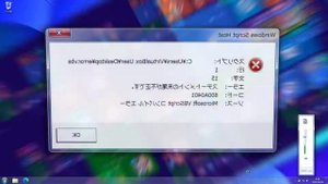 Microsoft care unit 【intensive care unit × Windows効果音】【音Mad】