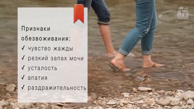Вода и её польза