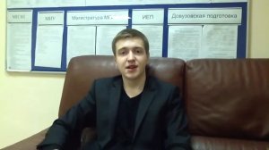 Видеопрезентация для ФРЭ (Понцерь Михаил Вадимович)