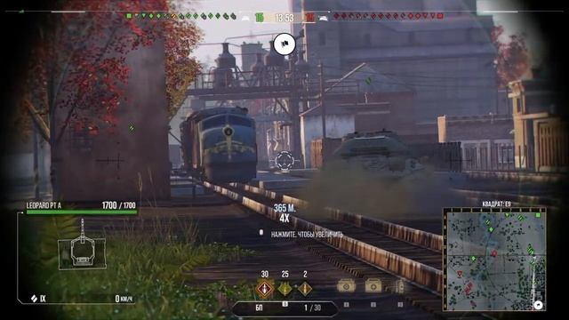 PS4 от Noth1ng_toSay Leopard PT A смотреть онлайн