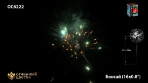 OC6222