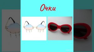 Выбирашки из Тик-Тока 💝💝💝 Выбиралки 🎁🎁🎁 Выбери свой лук