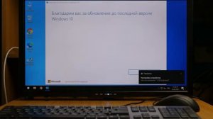 Как обновить Windows 10 до 21h1 с Помощником. Как вернуться к предыдущей версии?