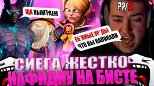 ЗВОЙ СИЕГА ЖЕСТКО НАФИДИУ НА БИСТЕ !#головач