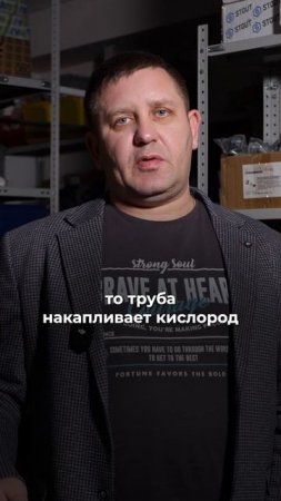 Зачем кислородный барьер в ТРУБЕ отопления? #отоплениедома