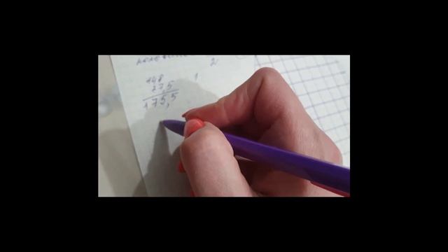 Задание номер 1 страница 106. Физика 7 класс. смотреть онлайн