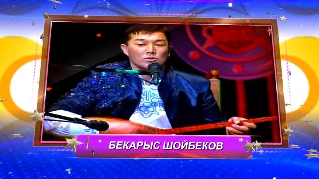 aitys 3 mln tengemen смотреть онлайн