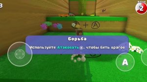 квадратный медведь часть1