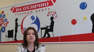 Видеоотзыв 4  Одинцово