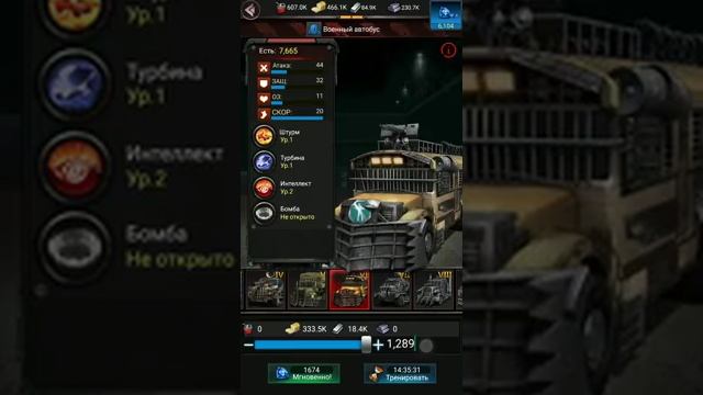 War Z. Советы Пчёла. Жалованье альянса. смотреть онлайн