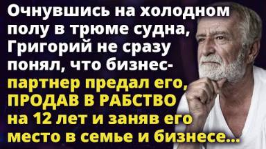 Я очнулся на холодном полу. Почему когда просыпается мерзнешь. Очнись. Проснулся в холодном поту причины мужчина. Я проснулся в поту текст.