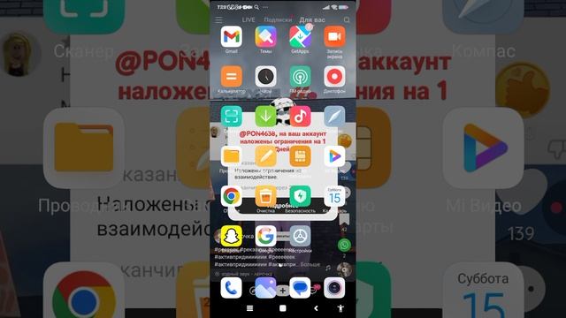 как сохранить видео или фото в пинтерест?