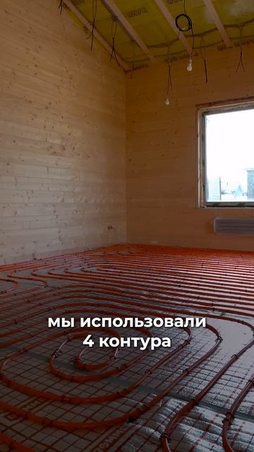 Оптимальная ДЛИНА трубы ТЁПЛОГО ПОЛА  #теплыйпол #отоплениедома #инженерныесети