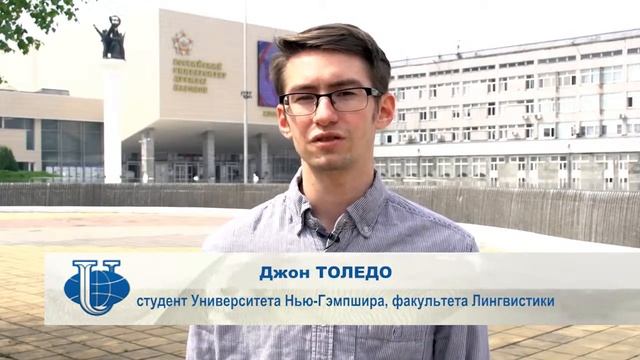 Студенты из США в РУДН. Летняя школа ИИЯ смотреть онлайн