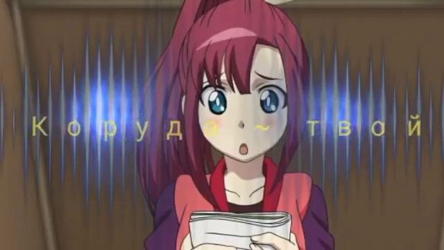 Песни в головах персонажей Бейблейд Бёрст 😉 смотреть онлайн