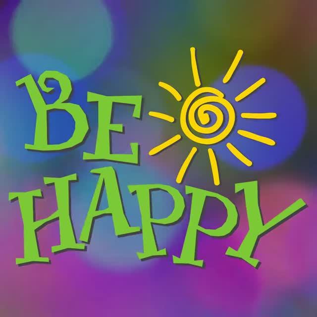 Счастье это