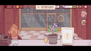 Хорошая пицца