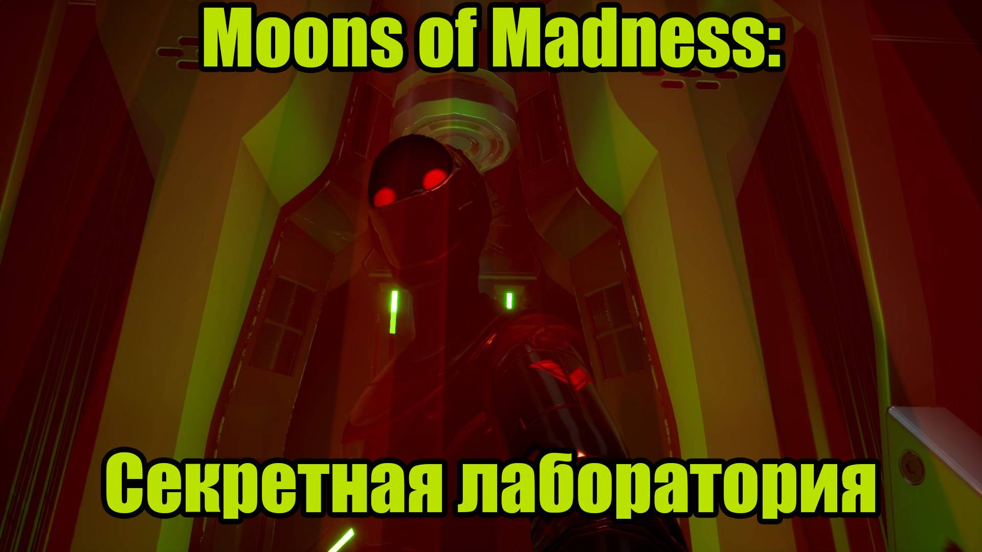 Moons of Madness #6