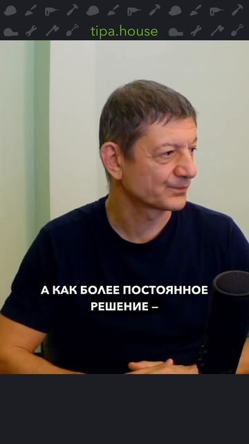 Как защитить газобетон от влаги?