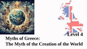 Myths of Greece: The Myth of the Creation of the World