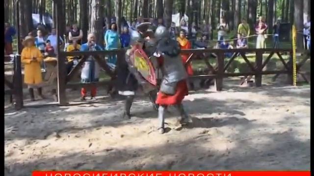 Новосибирцы учились танцевать и сражаться на мечах смотреть онлайн