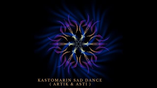 KastomariN - Sad Dance ( ARTIK & ASTI ) смотреть онлайн
