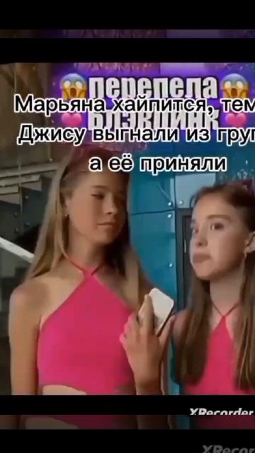 ПОЧЕМУ ЖЕ МАРЬЯНА ХАЙПИТСЯ😱😰?!#джисулучше#марьянахайпится#монтажвидео#Rita Demidova#Рита Демидова смотреть онлайн
