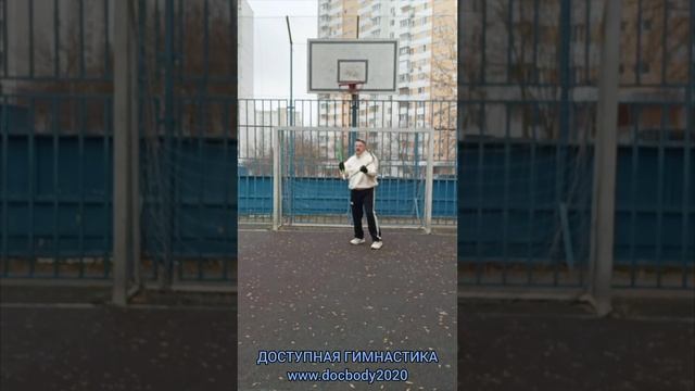 Упражнения с трёхзвенным шестом Сань-цзе-гунь из пластиковой трубки (23)