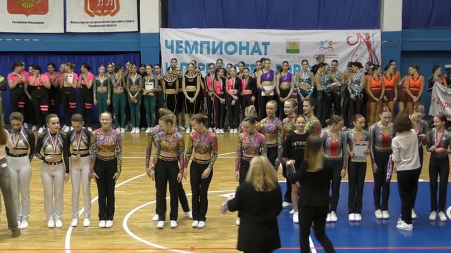 Награждение аэробики 14-16 лет. 13.02.25