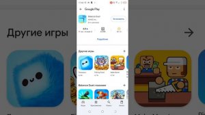 прошла уровни в игре satis zone