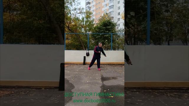 Упражнения с трёхзвенным шестом Сань-цзе-гунь из пластиковой трубки (10)