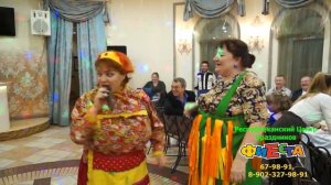 Трындычиха