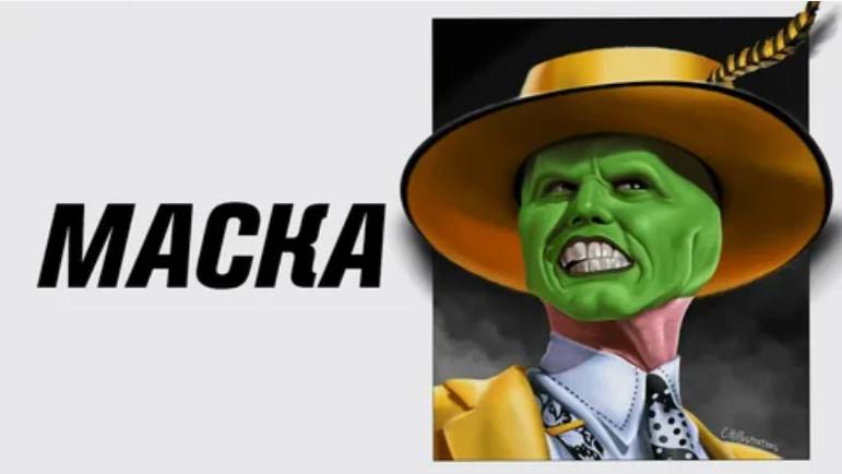 Маска  алкоголик. ЧБУ